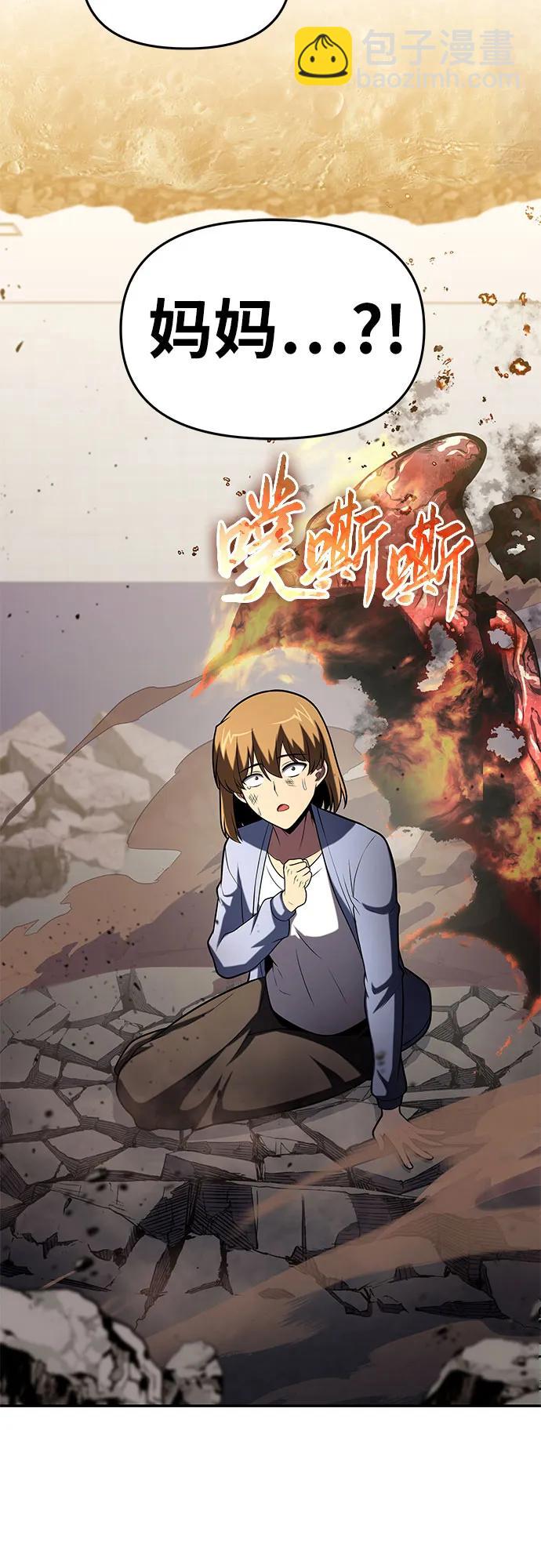 [第78话] 邪恶之徒必将灭亡63