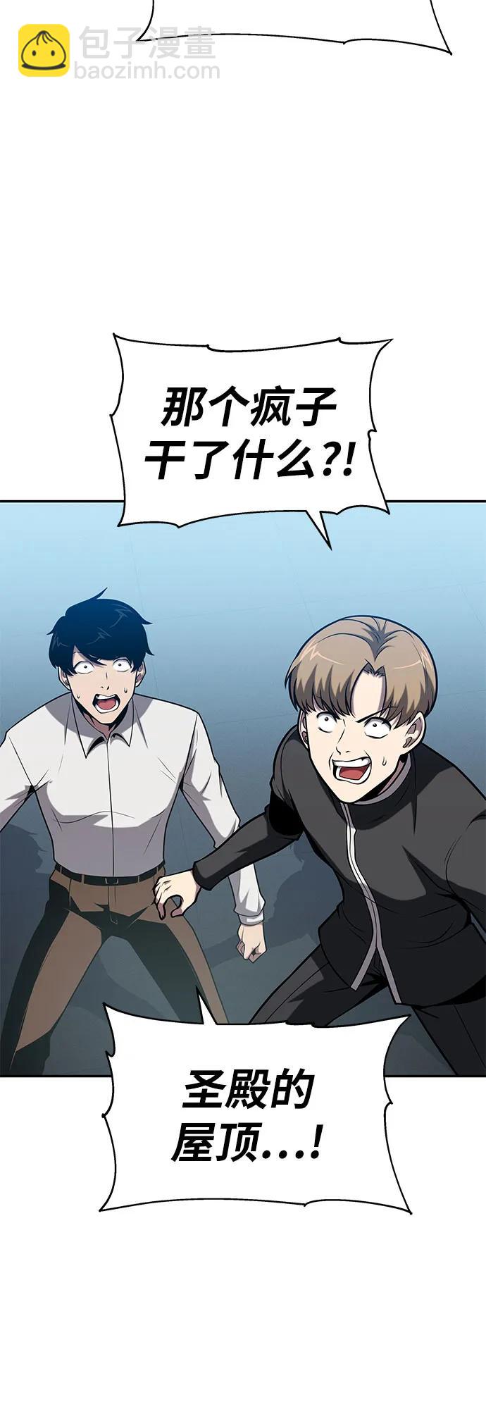 [第78话] 邪恶之徒必将灭亡7