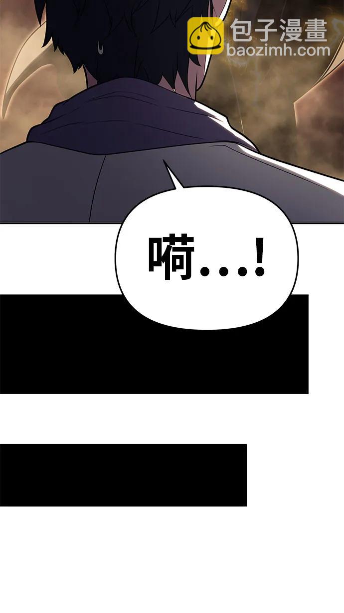 [第78话] 邪恶之徒必将灭亡71
