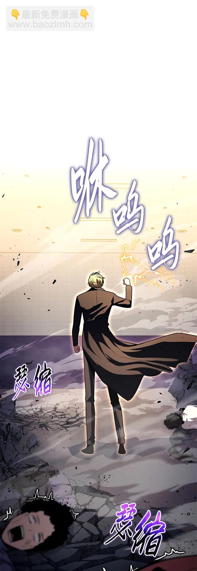 [第78话] 邪恶之徒必将灭亡72