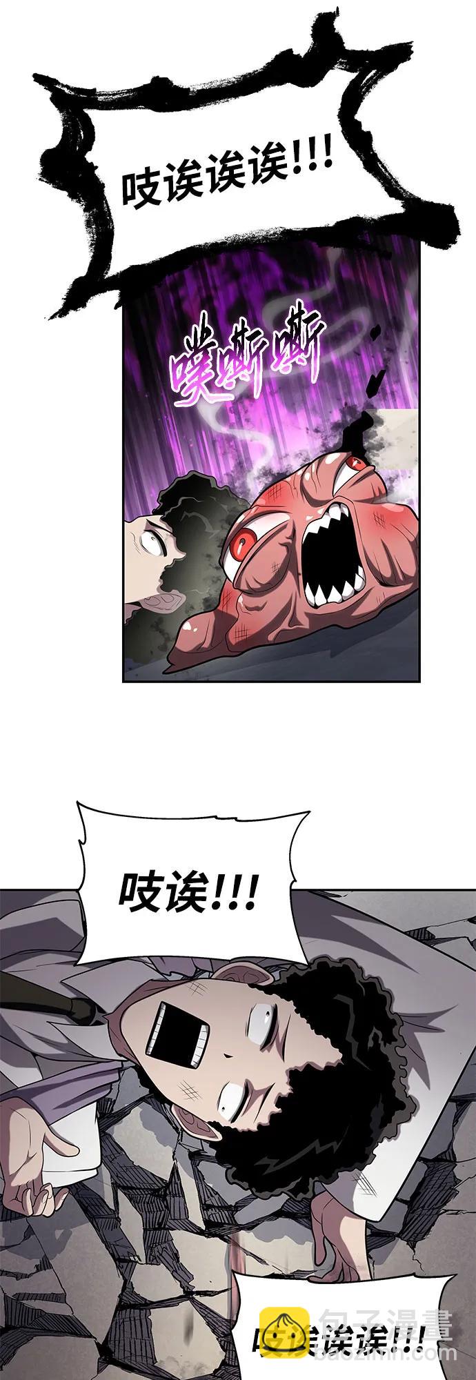 [第78话] 邪恶之徒必将灭亡74