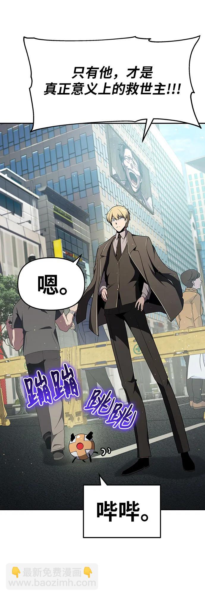 [第79话] 合并10
