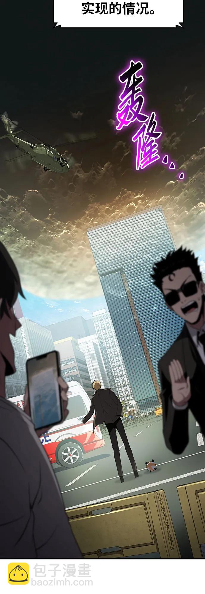 [第79话] 合并12