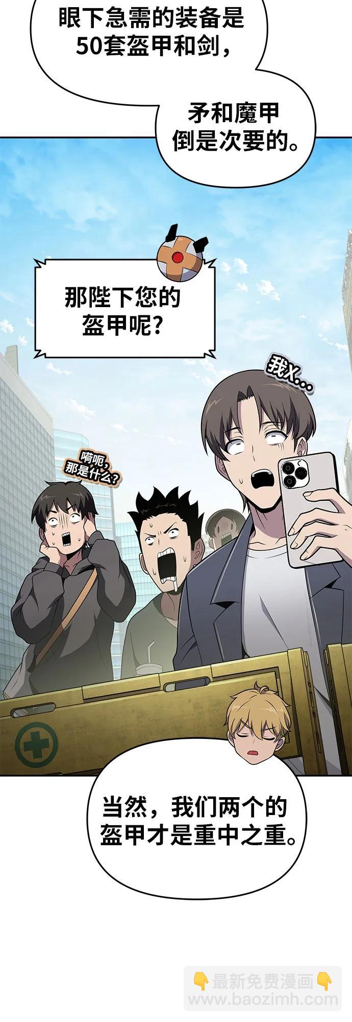 [第79话] 合并15