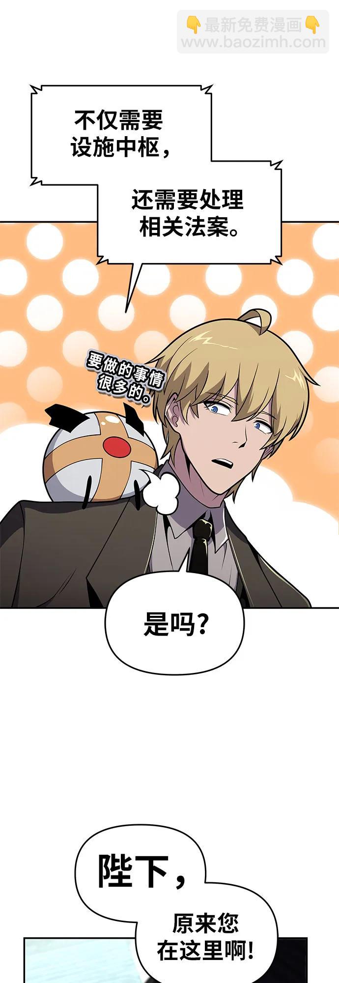 [第79话] 合并16