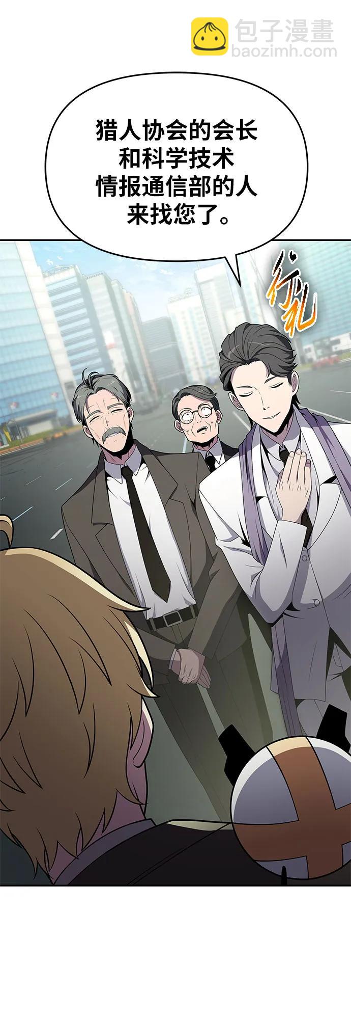 [第79话] 合并18