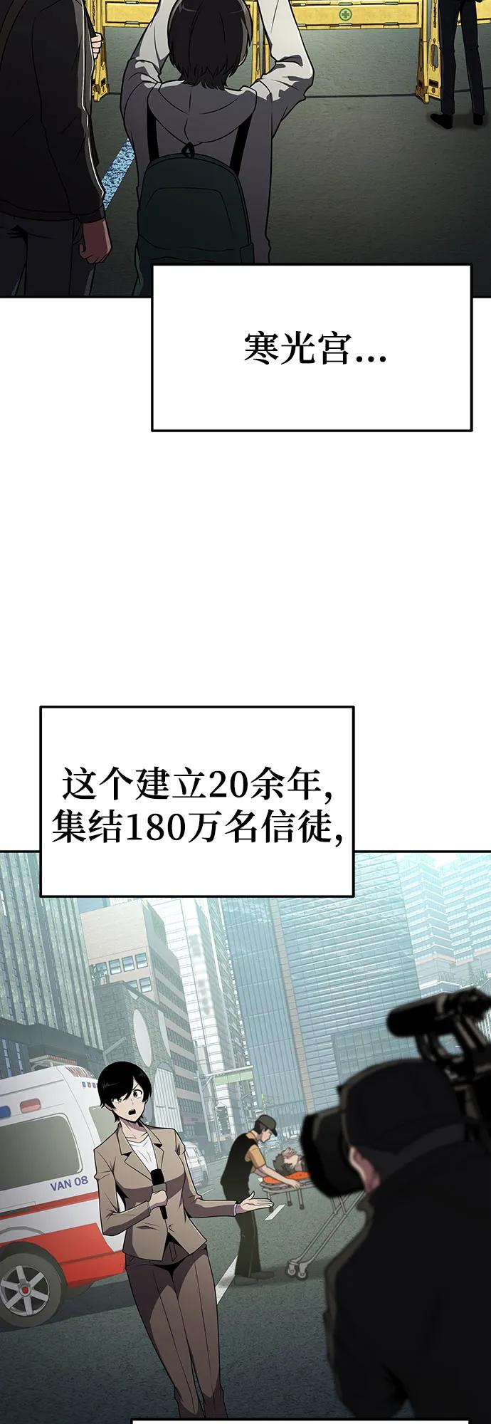 [第79话] 合并2