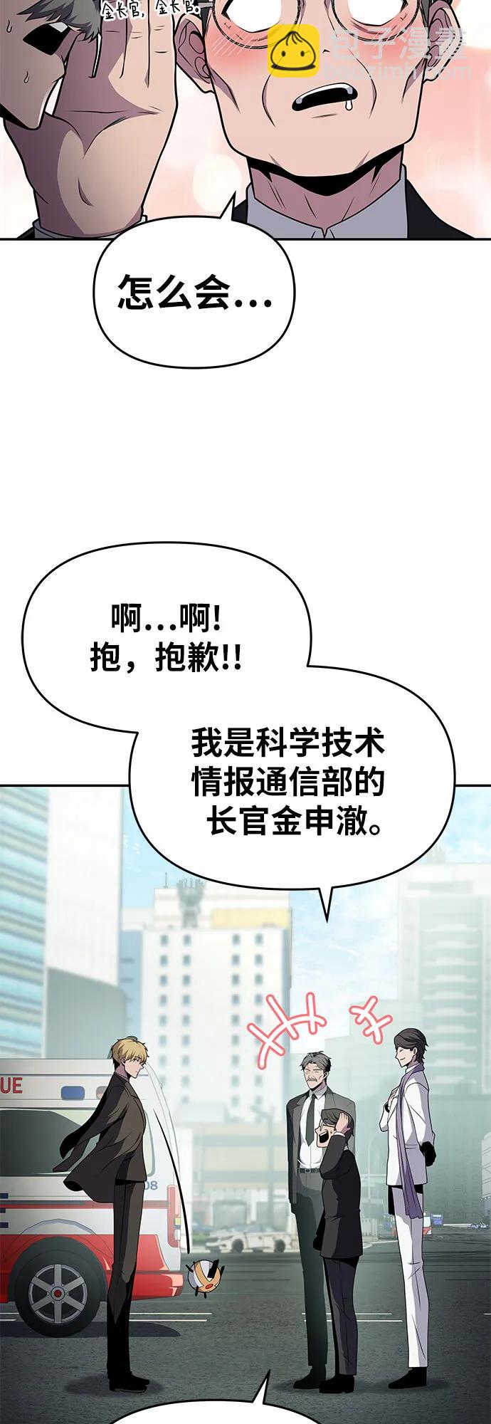 [第79话] 合并20