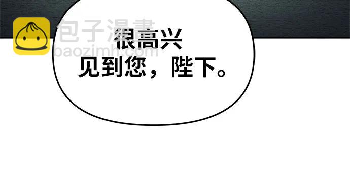 [第79话] 合并21