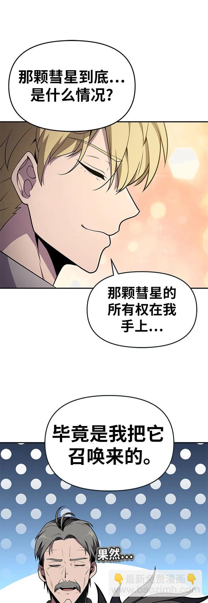 [第79话] 合并22