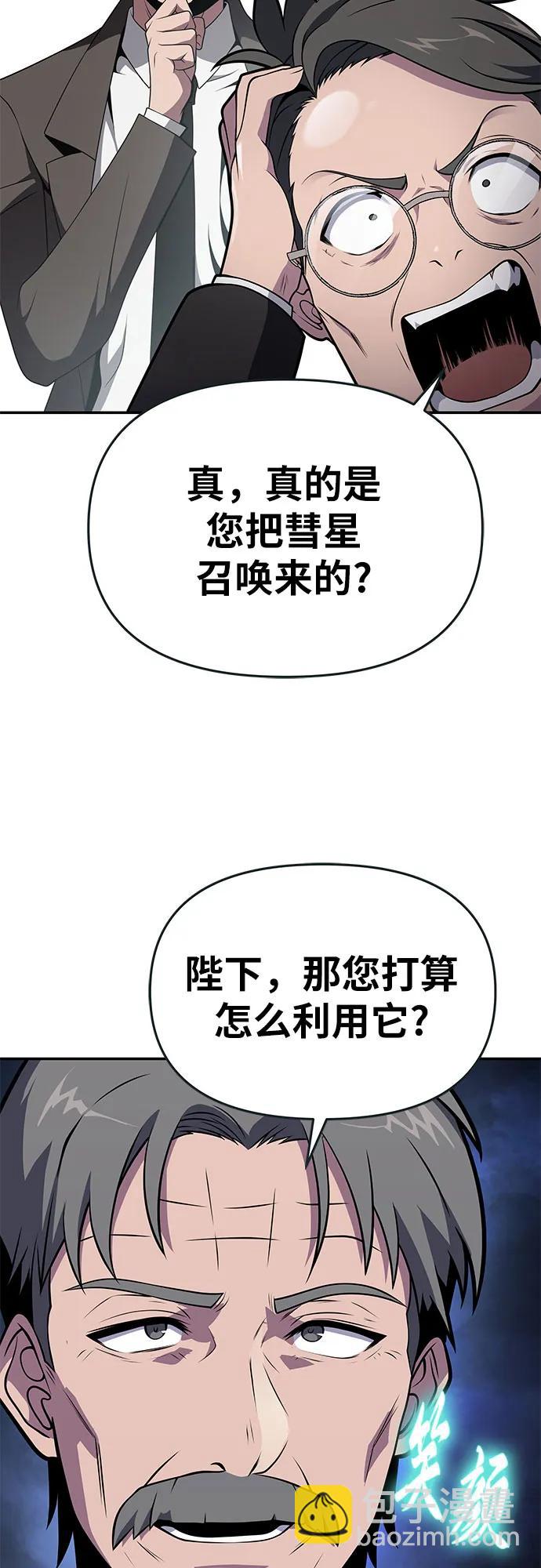 [第79话] 合并23