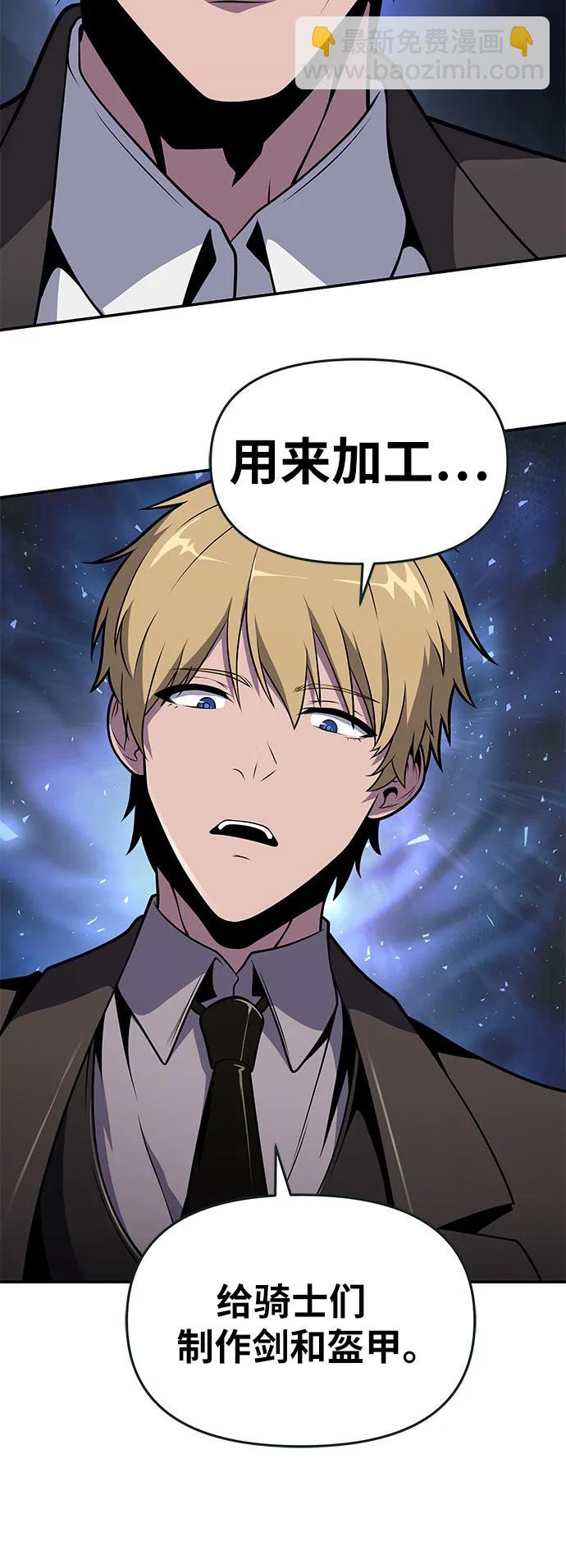 [第79话] 合并24