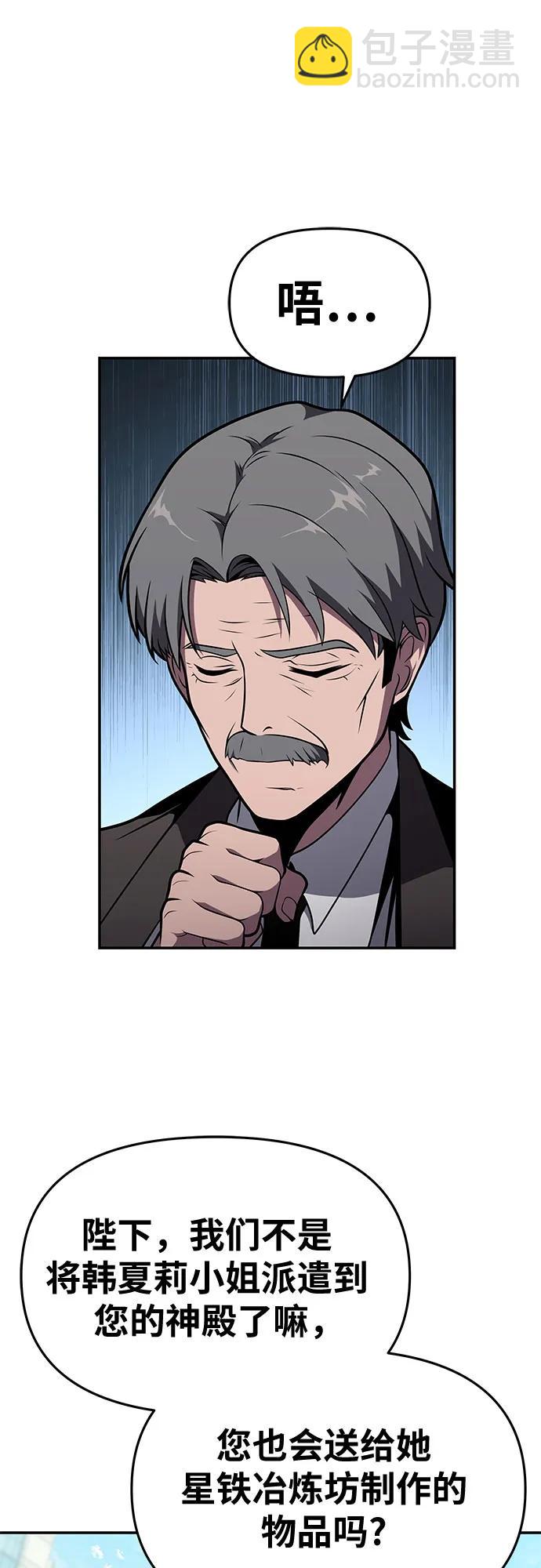 [第79话] 合并33