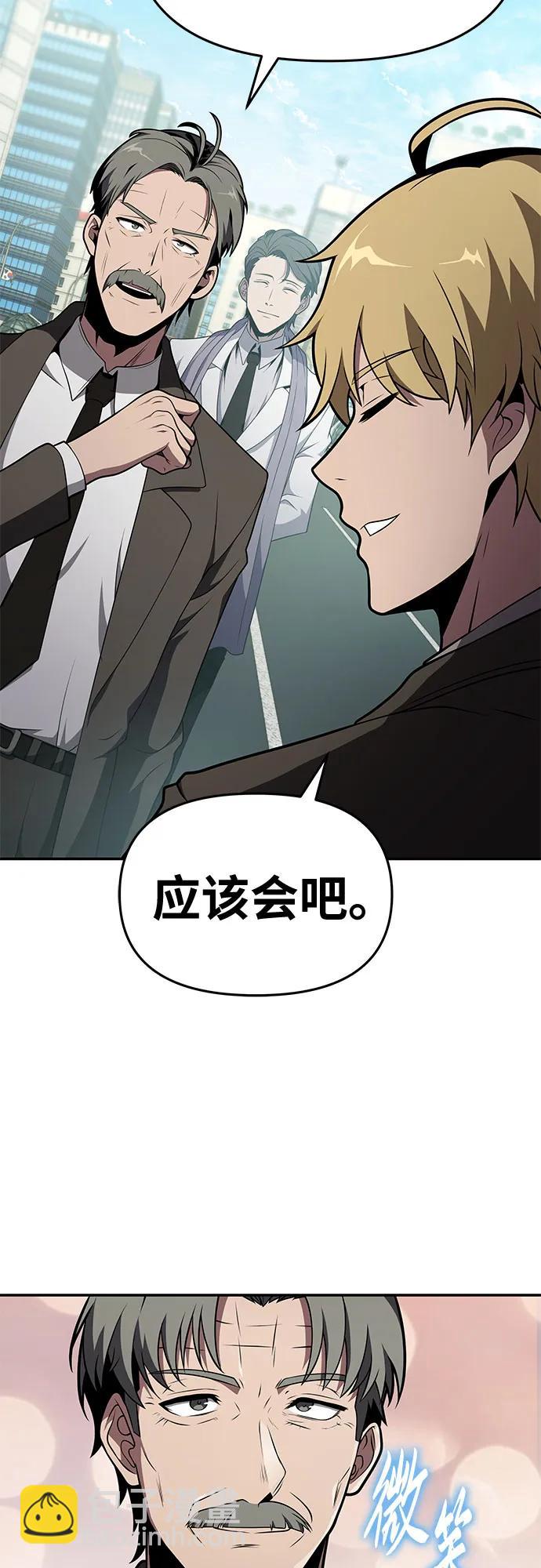 [第79话] 合并34