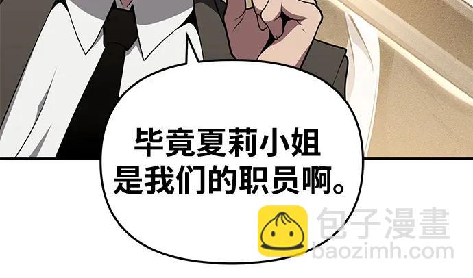 [第79话] 合并36