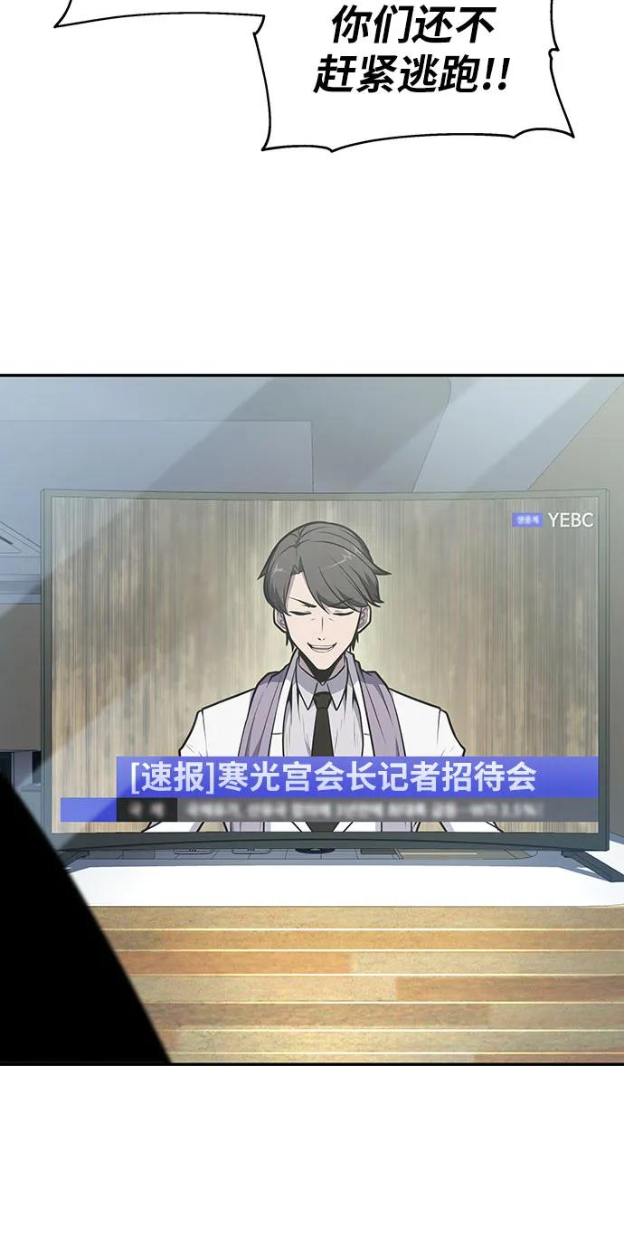 [第79话] 合并4