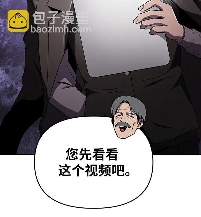 [第79话] 合并40