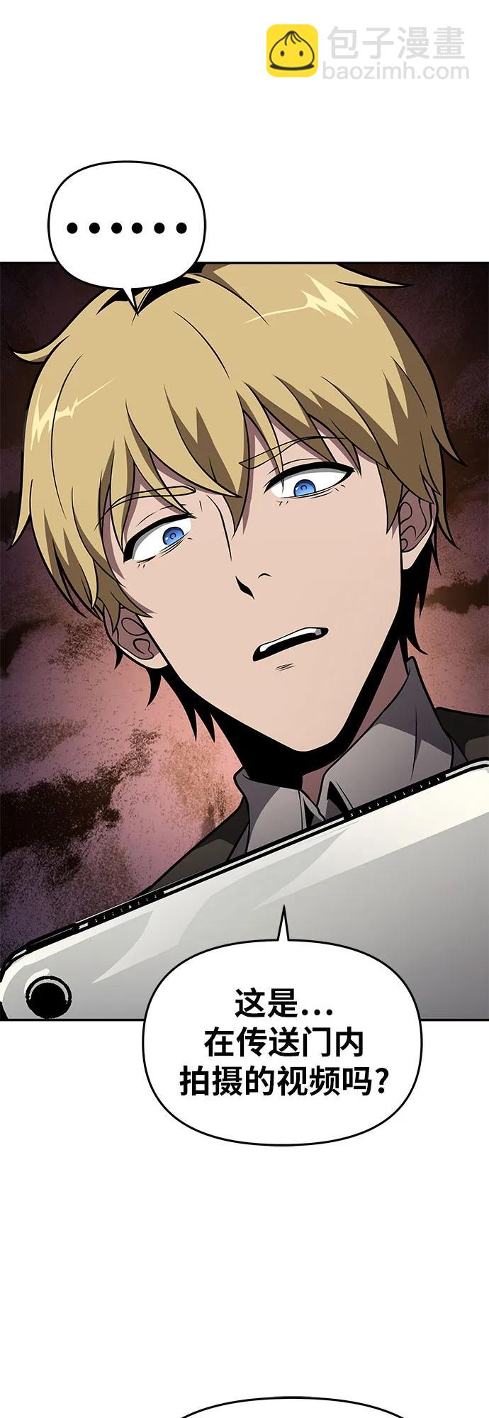 [第79话] 合并41