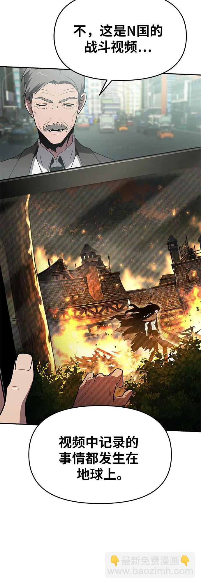 [第79话] 合并42