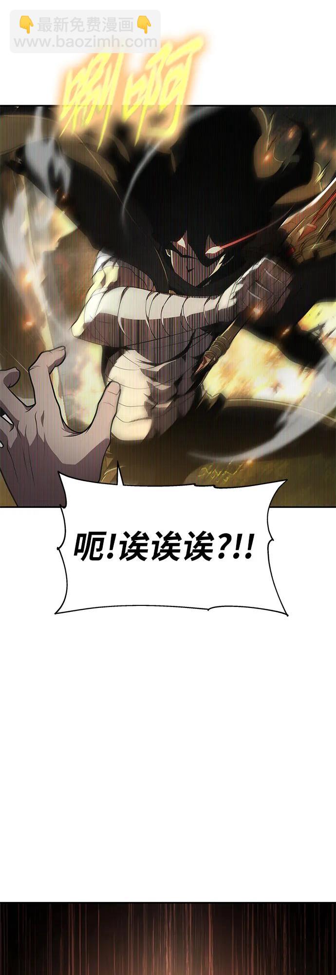 [第79话] 合并43