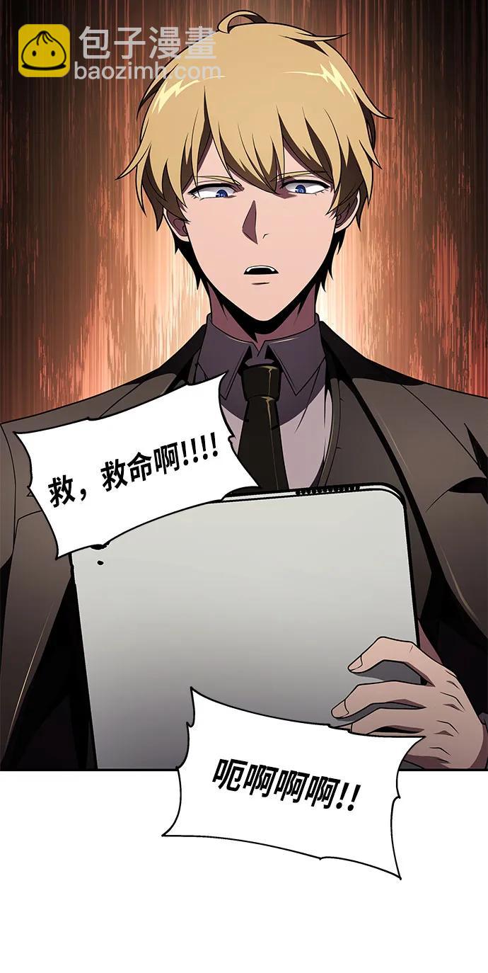 [第79话] 合并44