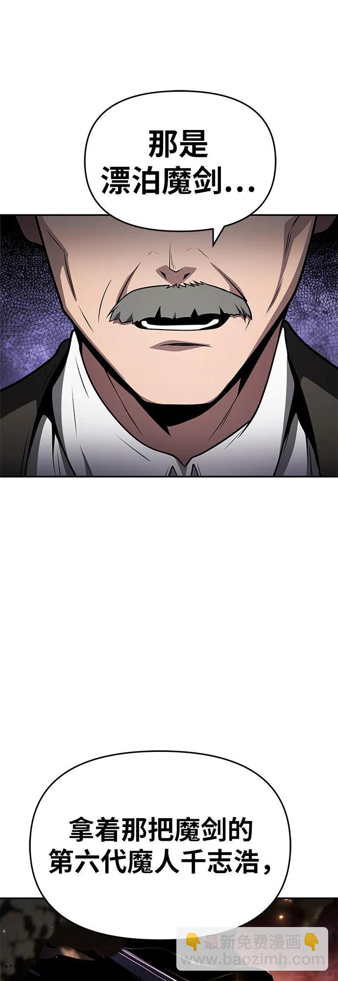 [第79话] 合并45