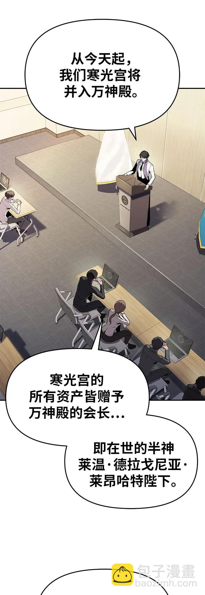 [第79话] 合并5