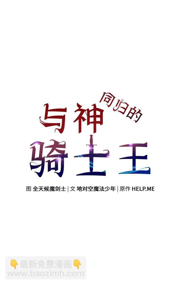 [第79话] 合并51