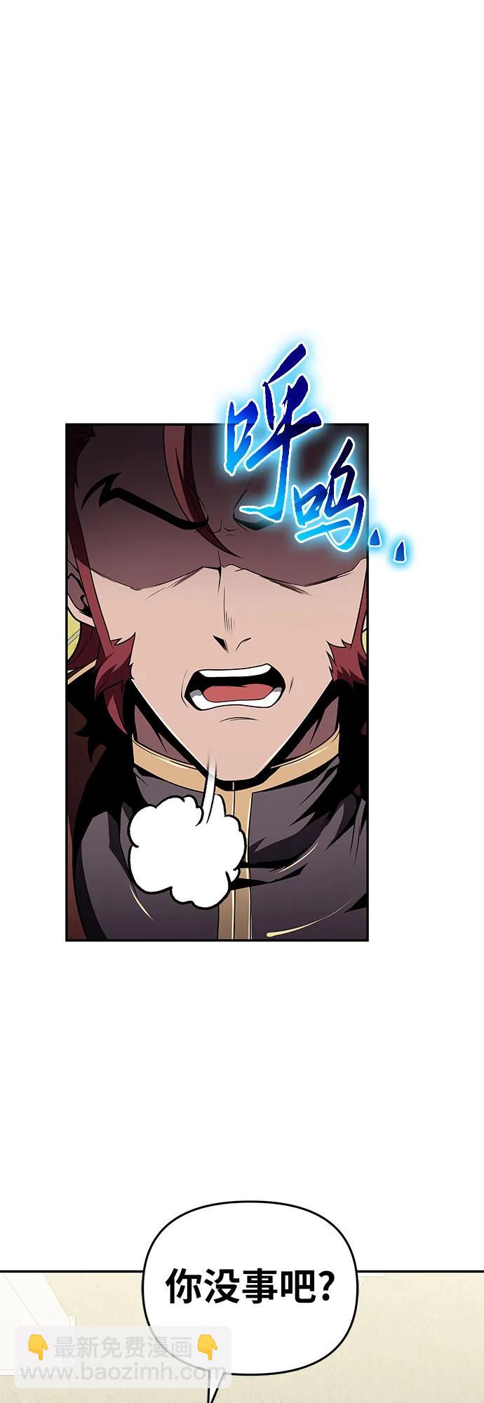[第79话] 合并52