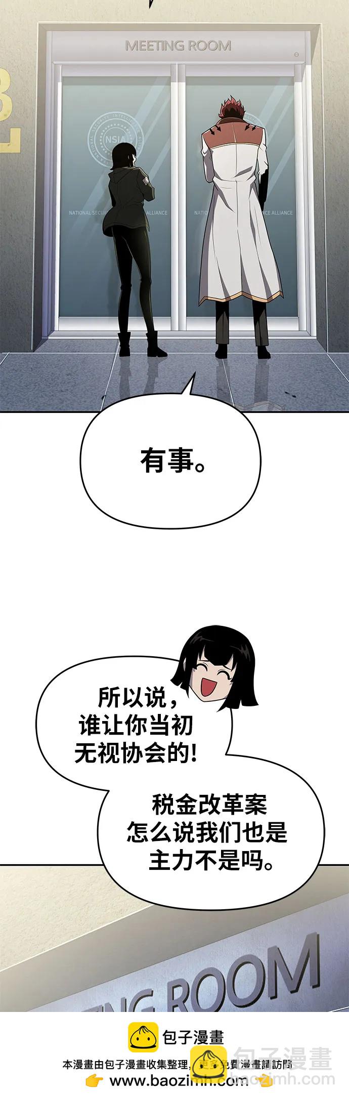 [第79话] 合并53