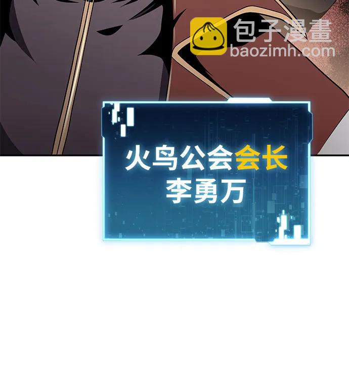 [第79话] 合并55