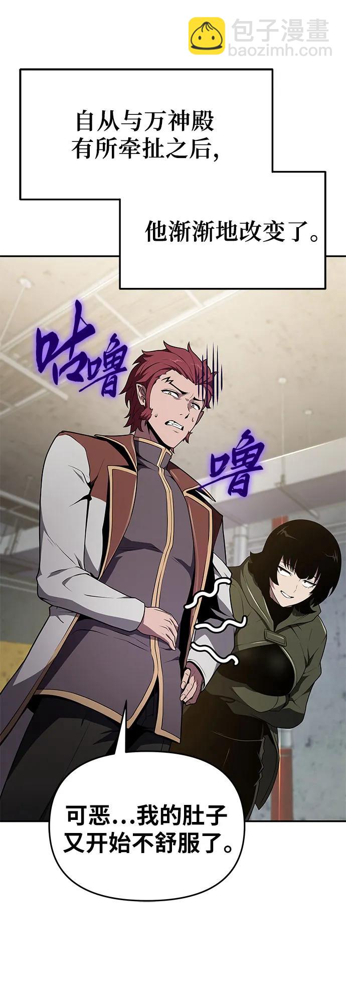 [第79话] 合并56