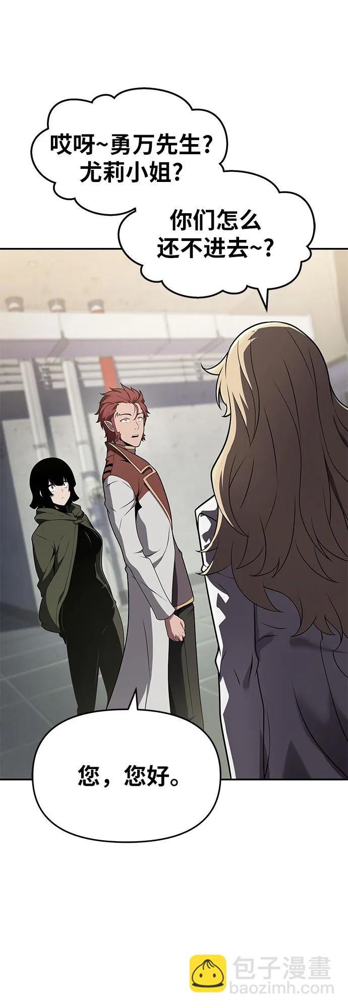 [第79话] 合并59