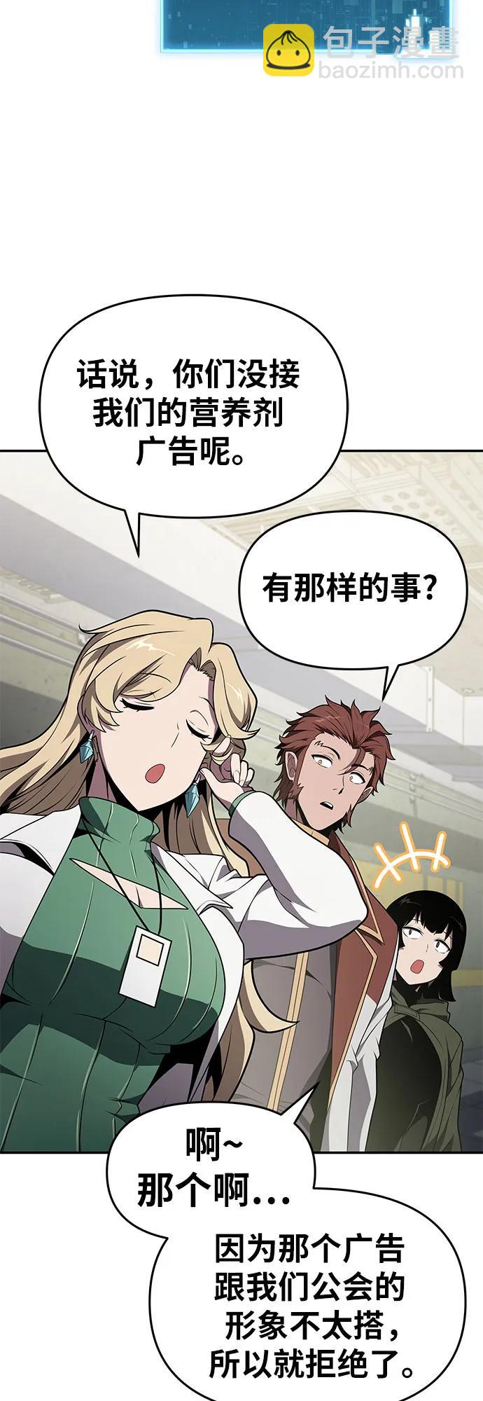 [第79话] 合并61