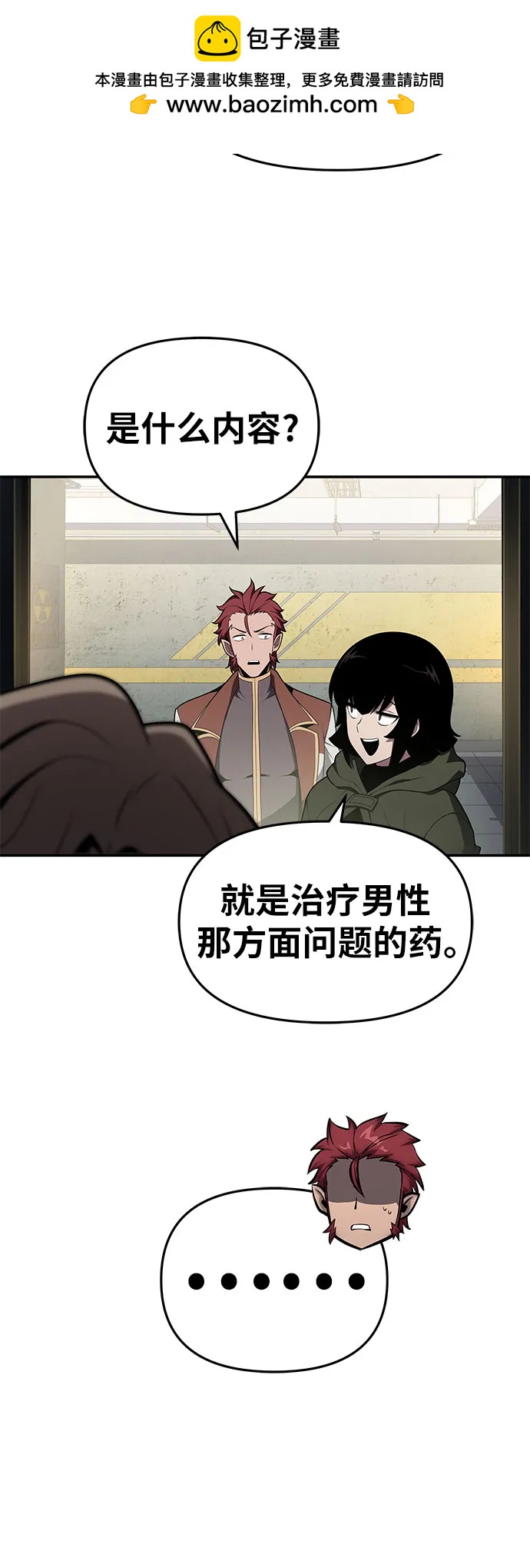 [第79话] 合并62