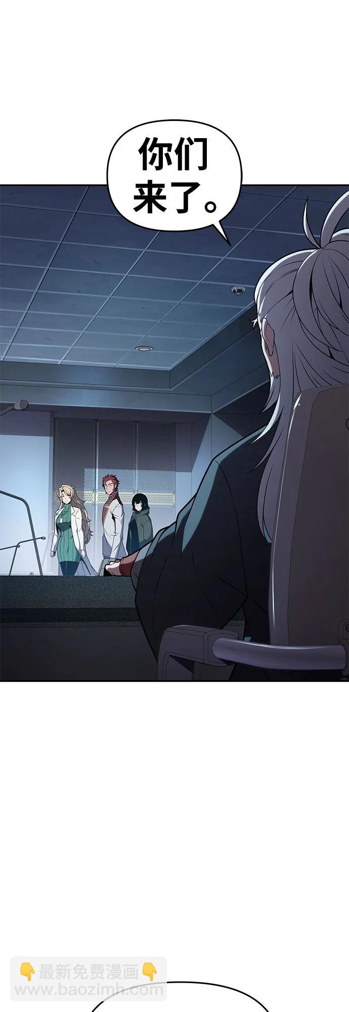 [第79话] 合并63