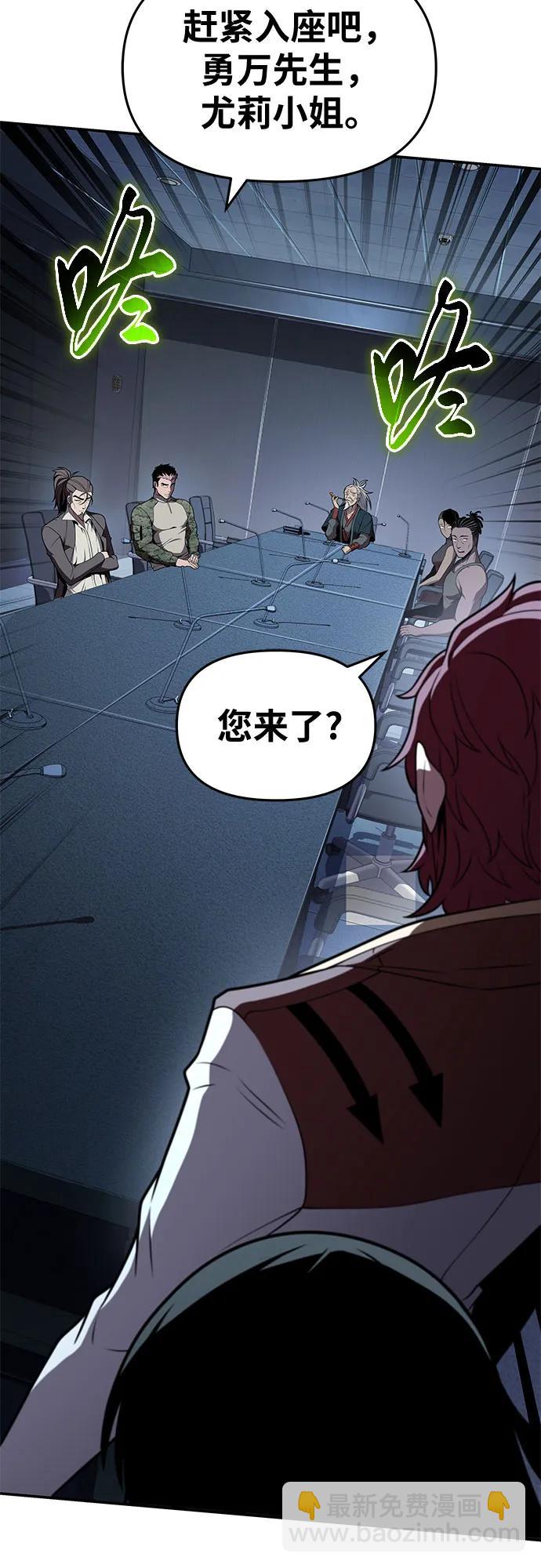 [第79话] 合并64