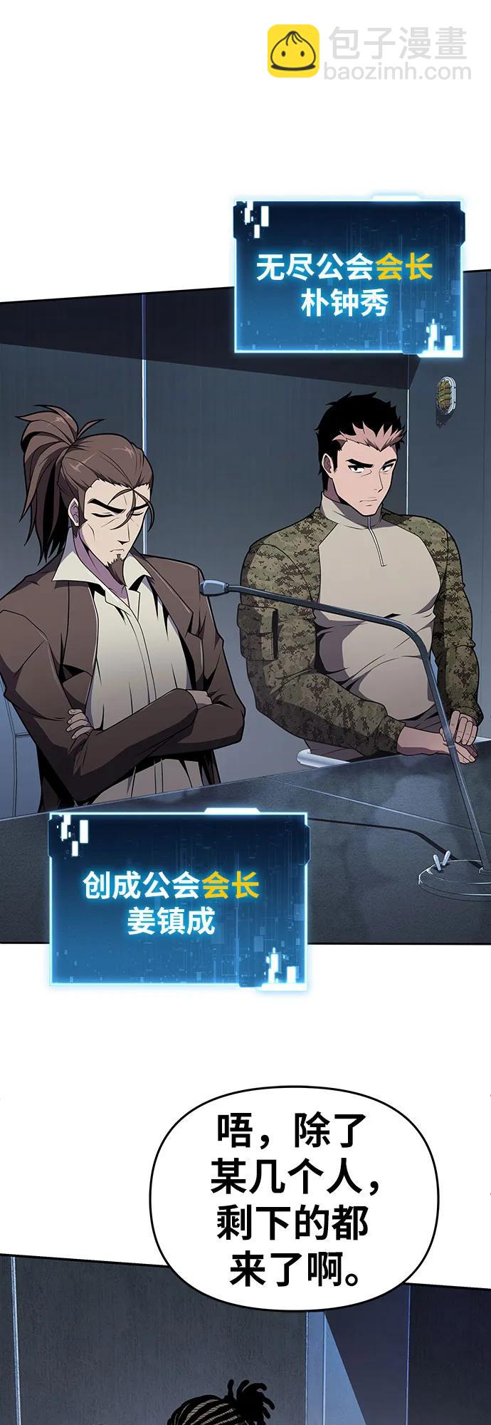 [第79话] 合并66
