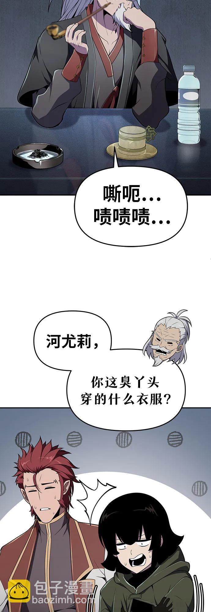 [第79话] 合并68