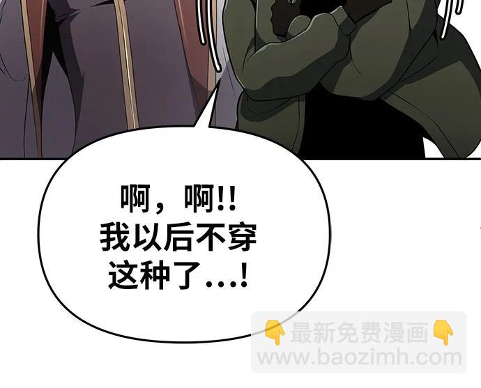 [第79话] 合并69