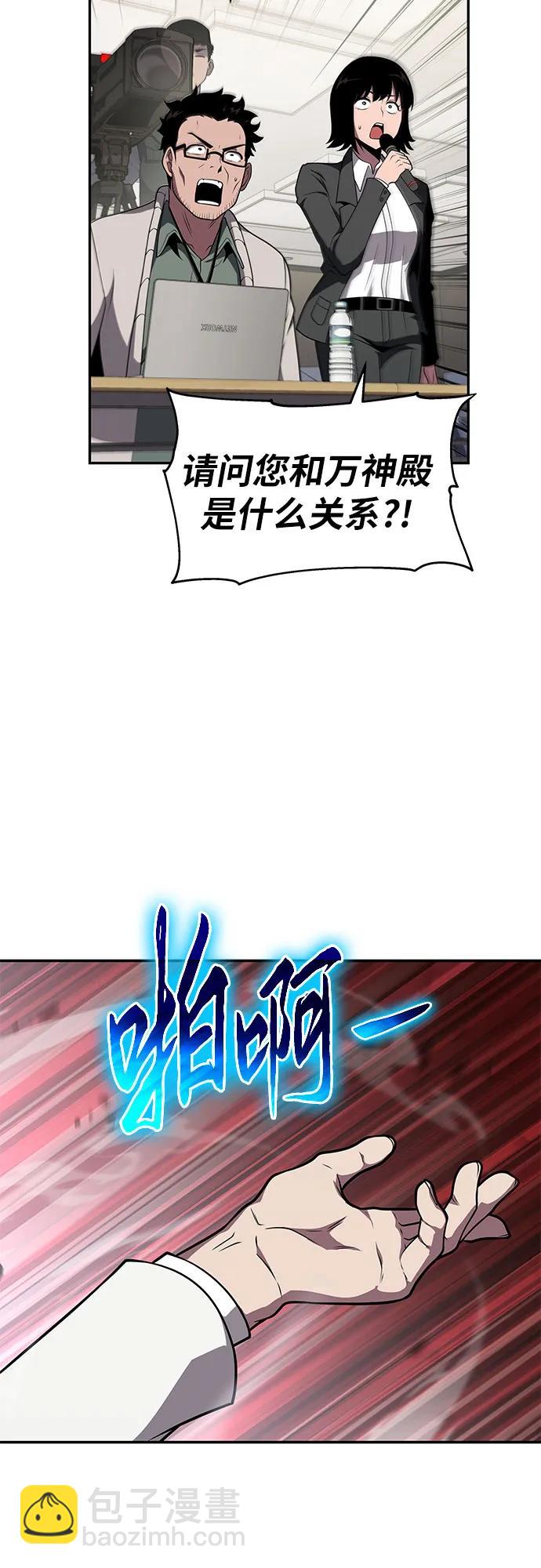 [第79话] 合并7