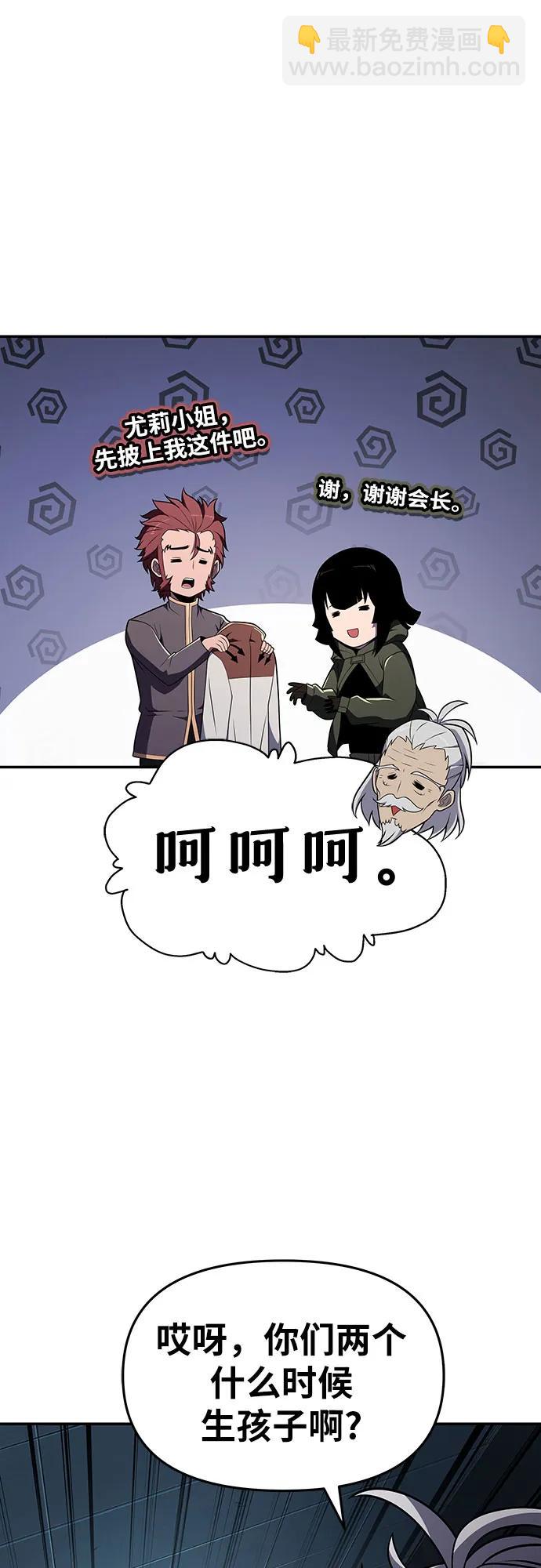 [第79话] 合并70