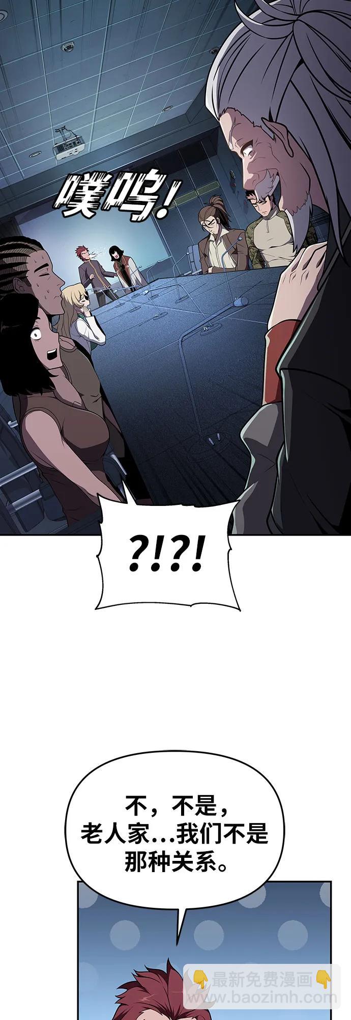 [第79话] 合并71