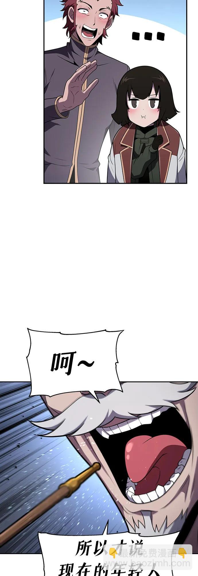 [第79话] 合并72