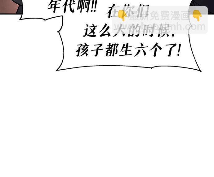 [第79话] 合并74
