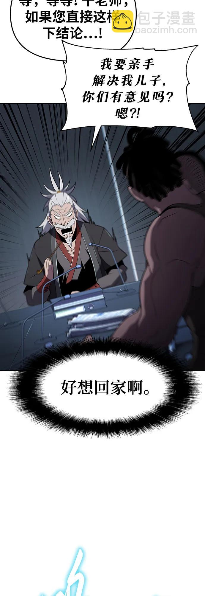 [第79话] 合并78