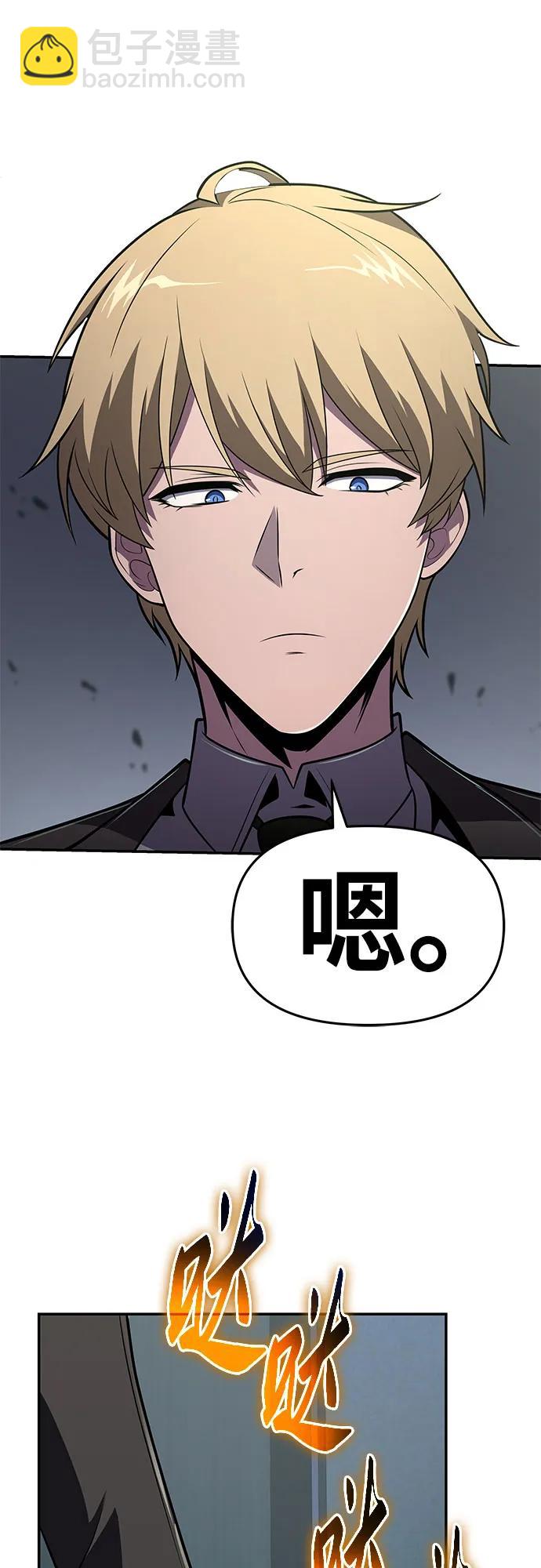 [第79话] 合并81