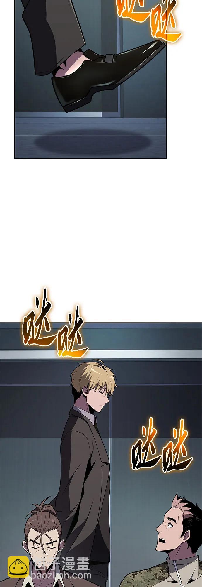 [第79话] 合并82