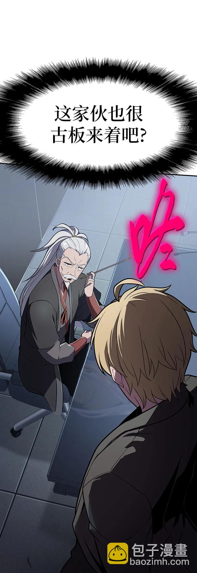 [第79话] 合并84