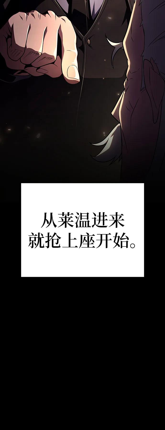 [第79话] 合并87